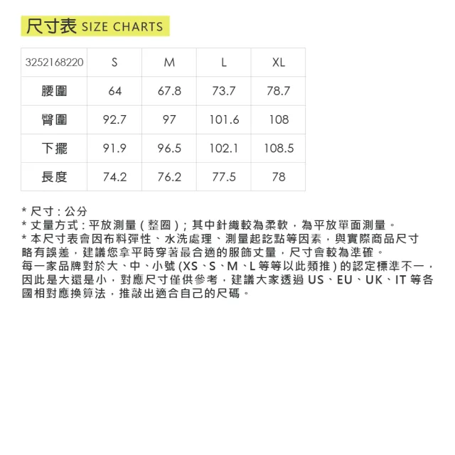 【OUWEY 歐薇】異材質拼接牛仔中長窄裙(藍；S-XL；3252168220)