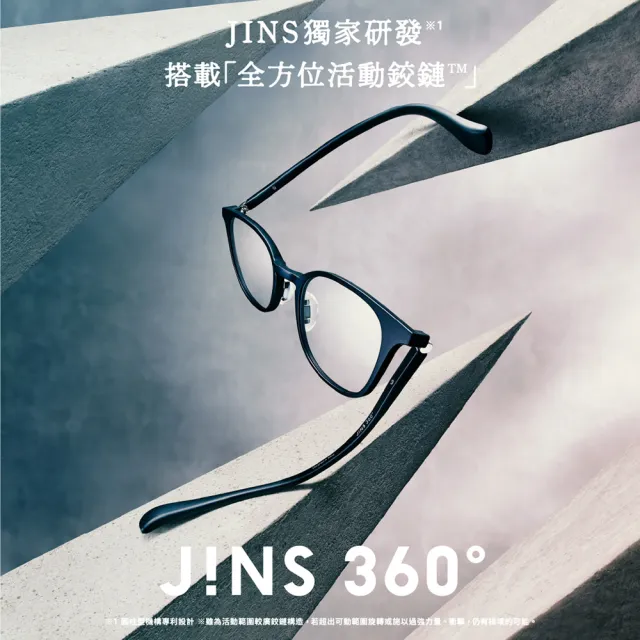 【JINS】360°®超彈力耐壓系列光學眼鏡-多款任選(URF-24S-203/204)