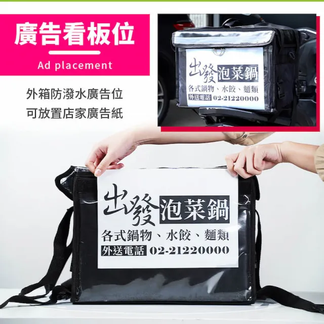 【DREAMCATCHER】外送保溫箱30L 獨家贈6格杯架(外送箱/熊貓/外送包/uber/保溫袋)