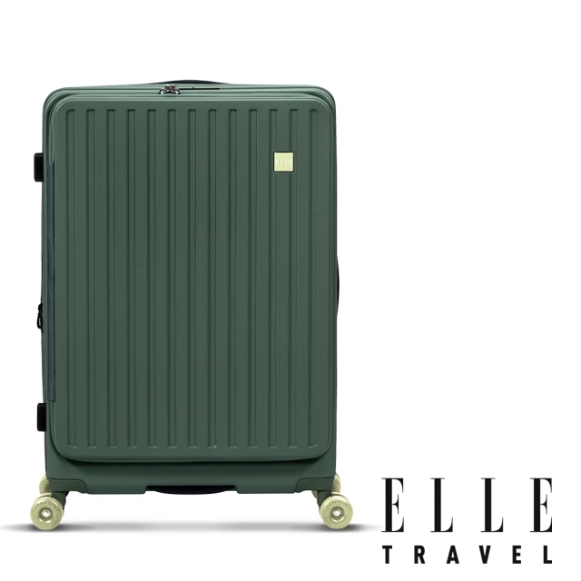 【ELLE官方直營】變輪箱系列 24吋 前開式 可加大極深容量行李箱 EL3213 快拆設計 DIY換輪 旅行箱(墨松綠)