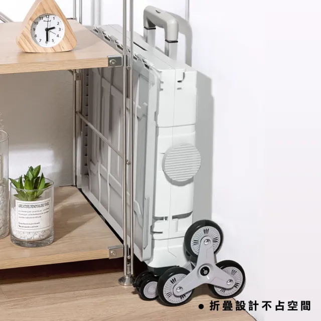 【ONE HOUSE】平拉式8輪爬梯折疊收納車 買菜車 購物車 平拉推車(75L巨型推車+特大防水袋)