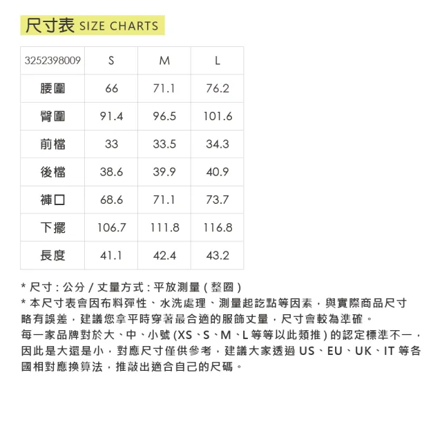 【OUWEY 歐薇】貼口袋A字棉質牛仔短褲裙(杏；S-L；3252398009)