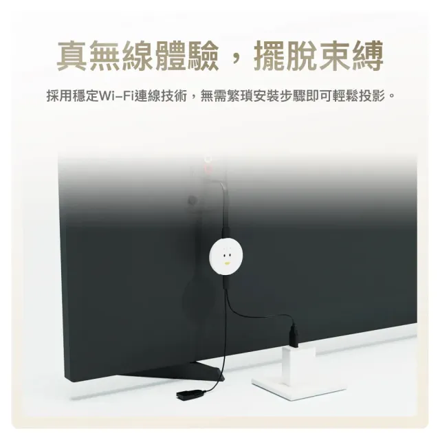4K無線投影HDMI電視棒 適用蘋果iPhone/iPad/手機/平板/筆電投影