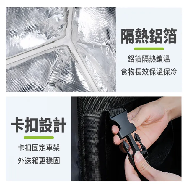 【DREAMCATCHER】外送保溫箱62L 獨家贈8格杯架(外送箱/熊貓/外送包/uber/保溫袋)