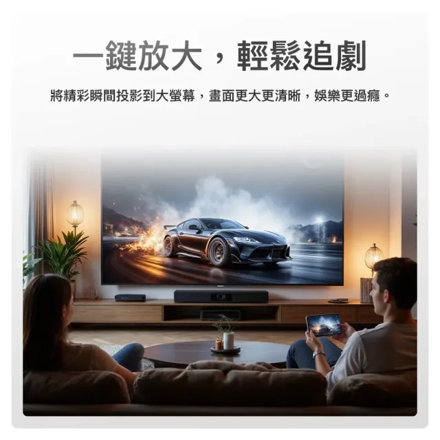 第七代無線投影HDMI電視棒 適用蘋果iPhone/iPad/手機/平板/筆電投影