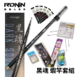 【RONIN 獵漁人】新手釣蝦組合 黑魂蝦竿 天秤套組(整套配好即可釣 公蝦 母蝦 皆可)