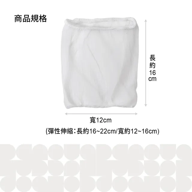 【UdiLife】流理台 超細密彈性濾網 100枚(極細密網 過濾細小殘渣 避免蚊蠅孳生)
