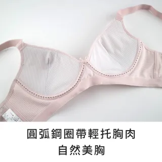 【玉如阿姨】沁夏Q凍內衣※0646粉紫(B.C罩 涼感 無鋼圈 無痕 舒適 居家 內搭 台灣製)