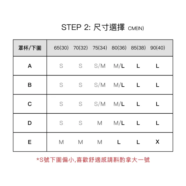 【24HRS】3件組 - 獨霸款無感花紗內衣兩色任選(無鋼圈內衣 女內衣 女內著 無感失憶 背扣式)