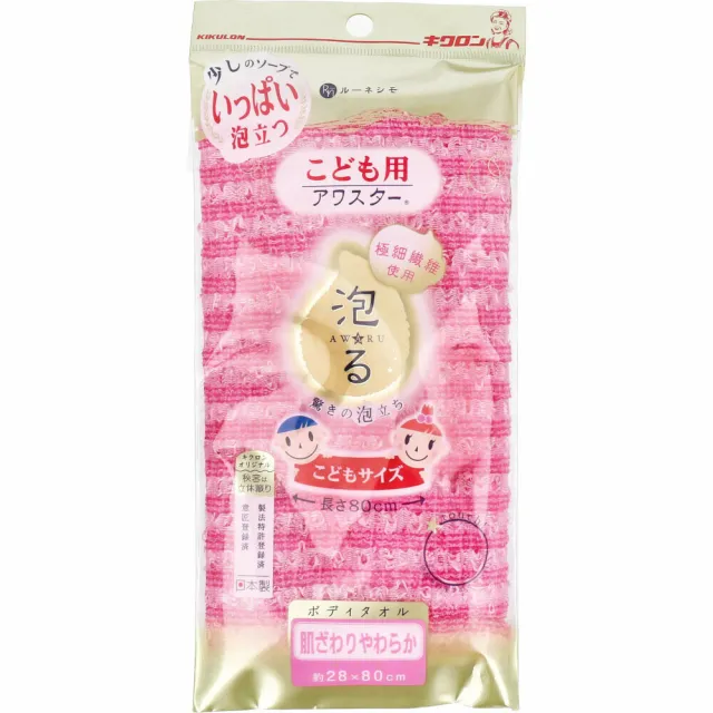 【易起泡洗澡巾】日本 柔軟沐浴巾/11款(極細纖維、綿密泡泡、搓澡巾)