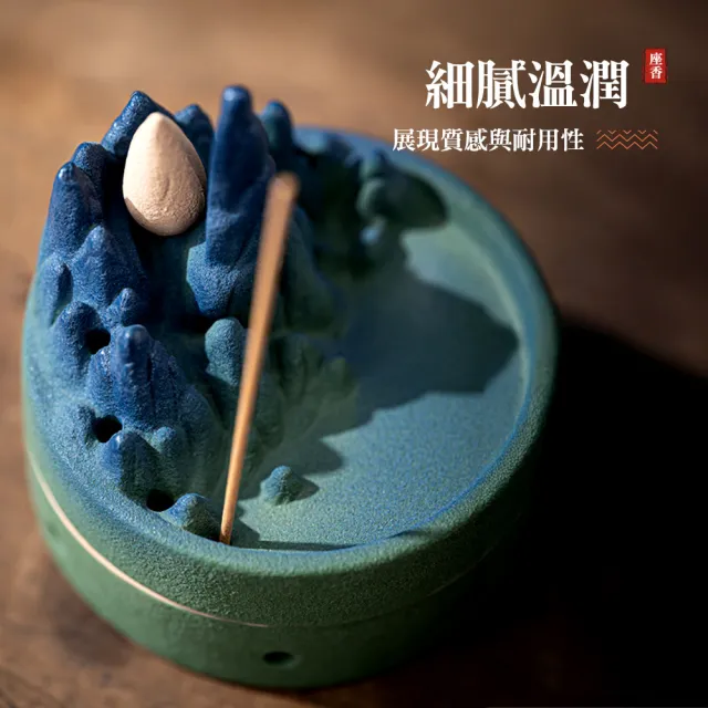 【上手家居】綠蔭山水三用倒流香座(檀香爐/倒流香爐/線香座/盤香爐)