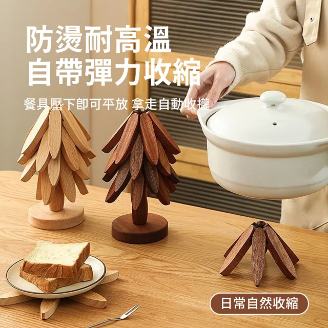 【SUNORO】一棵樹實木隔熱墊 5片組(防水防汙隔熱餐墊/木質杯墊/砂鍋墊/耐熱杯墊/碗墊)