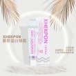 西班牙膠原蛋白頸紋霜40ml 3入組(國際航空版)
