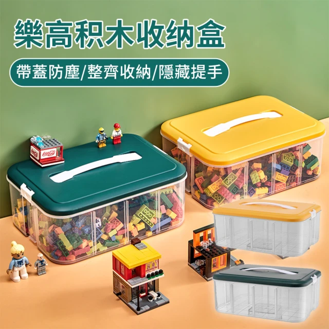 手提收納箱