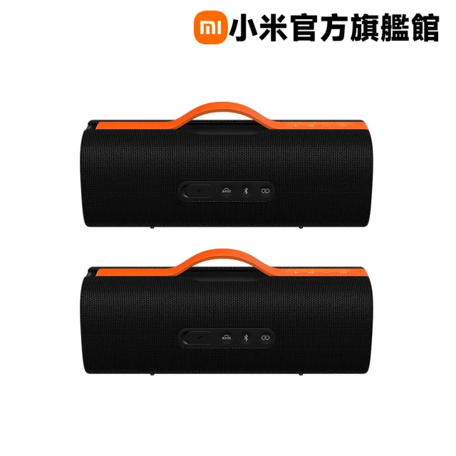 二入組 【小米】官方旗艦館 Xiaomi Sound Party 派對喇叭