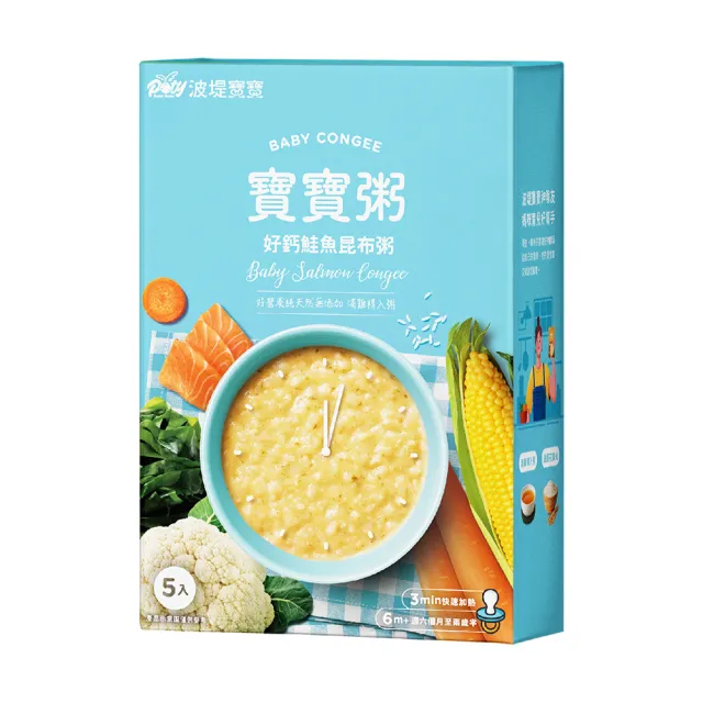 【波堤寶寶】滴雞精寶寶粥150gx5入(南瓜地瓜/蔬食雞肉/豬肉玉米/牛牛蘋果/好鈣鮭魚昆布 任選)