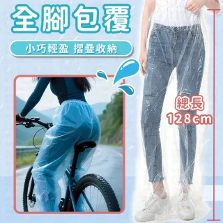 【同闆購物】拋棄式雨褲 輕便雨褲 一次性雨褲 包腳雨褲 防水雨褲 防水鞋套 高筒雨鞋套 雨鞋套 雨衣 雨褲