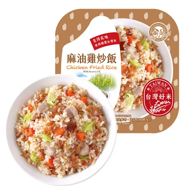 【金品】大滿足 盒裝炒飯 12盒組(280-300g/盒-揚州碎金/麻油雞/XO醬櫻花蝦/肉絲蛋/叉燒蛋)
