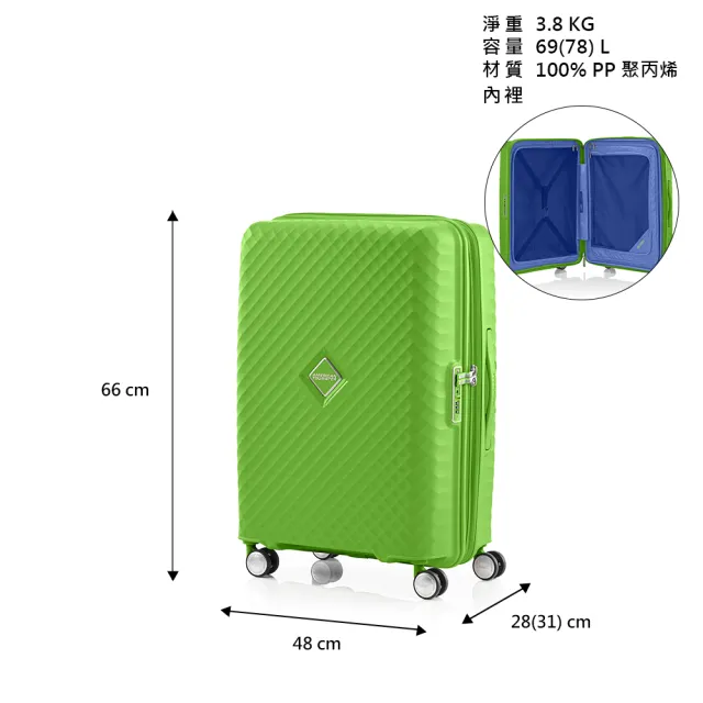 【AMERICAN TOURISTER 美國旅行者】24吋 SQUASEM 可擴充大容量防盜拉鍊輕量PP避震輪行李箱(多色可選)