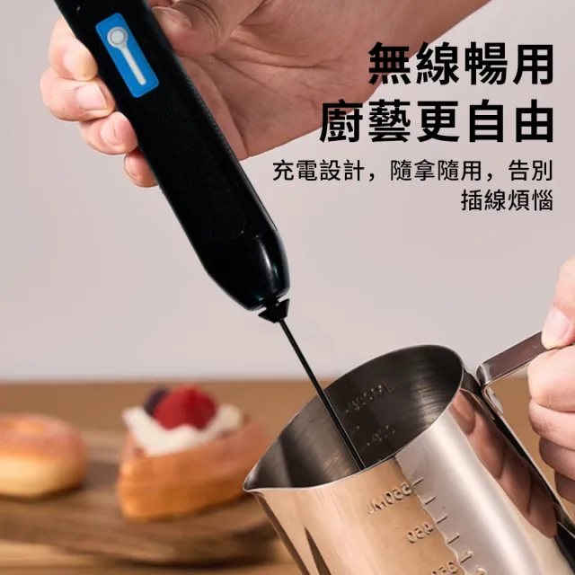 【LZQ】無線電動奶泡器 手持發泡器 咖啡奶泡器 打蛋器 攪拌器 奶油打發器 咖啡拉花