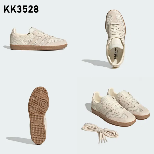 【adidas 愛迪達】SAMBA 運動休閒鞋(JP5675/JR0035/KK3528/KK3529/JI3199/JI3200)