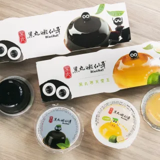 【黑丸嫩仙草】MINI仙草/愛玉30條(390g/3入/條)