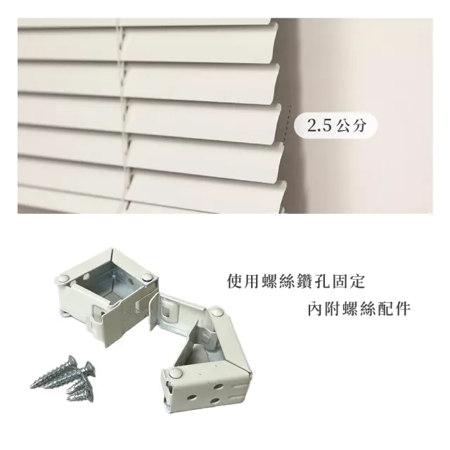 【莫菲思】訂製尺寸鋁合金防鏽百業窗 浴室可用 可客製化(60x90 90x150公分 mit台灣製鋁百葉窗)