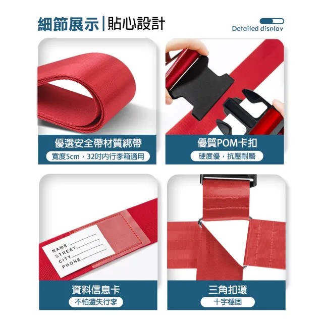 【大匠工具】藍色行李固定帶 行李箱束帶 加固捆綁帶 行李固定繩(165-LSTPBL行李扣帶 十字綁帶 行李箱綁帶)