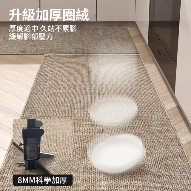 【LZQ】日式亞麻吸水防滑地墊 50X80+50X160CM 防油廚房地墊 耐磨刮泥腳踏墊 玄關地墊 防貓抓地毯