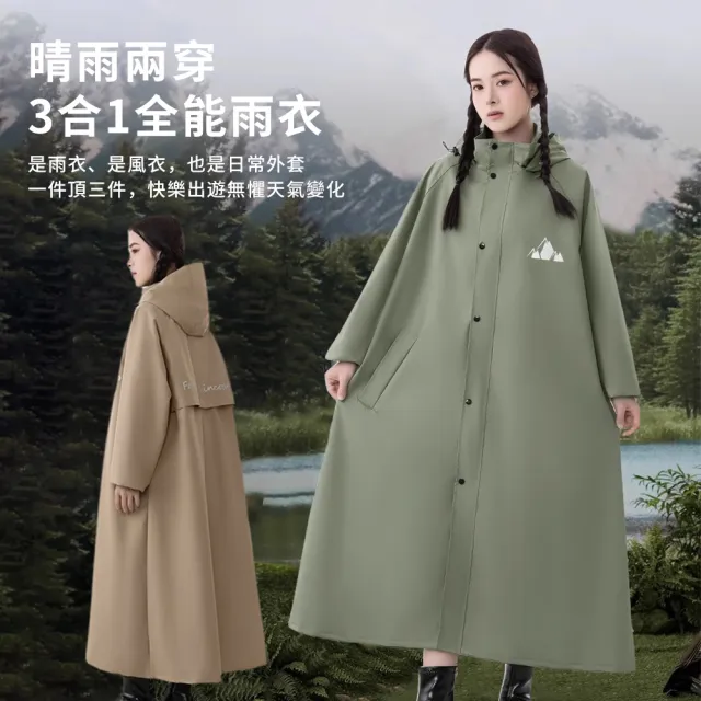 【YUNMI】拉鏈按扣雙開雨衣 一件式輕量高機能雨衣 防暴雨連身雨披 機車雨衣 騎行雨衣 戶外徒步 外送雨衣