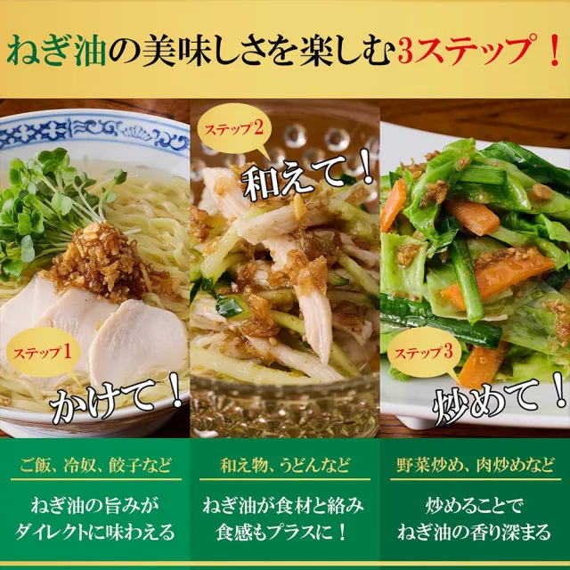 【桃屋】6罐入 蔥油蒜醬100g/罐 日式油蔥酥蔥香濃郁拌飯拌麵炒菜入菜醃肉露營料理(家庭常備多用途下飯百搭)
