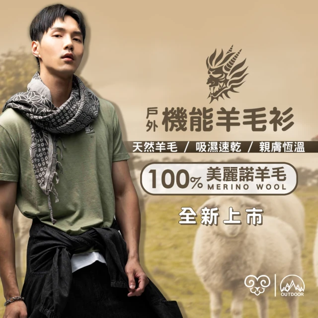 【BLUE WAY】男裝 都市遊俠民族美麗諾羊毛 短袖 上衣-鬼洗
