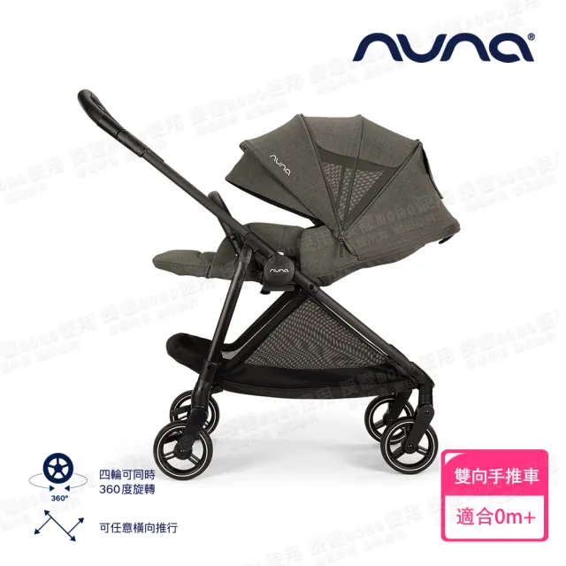 【nuna】IXXA swiv手推車(嬰兒手推車)