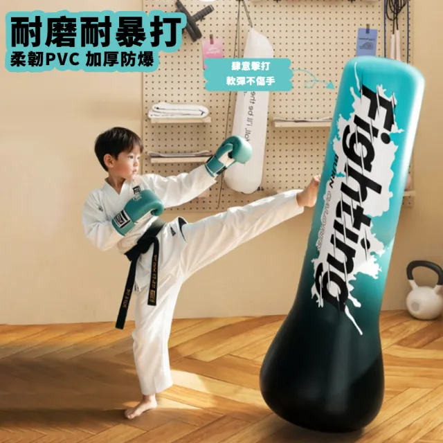 【Cube】充氣拳擊柱 充氣不倒翁 家用搏擊立式沙袋 跆拳道練習 親子運動 無噪音 1.5m 附腳泵 禮物