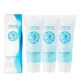 【日本製造】菊星保濕亮澤護手霜 70g(3支)