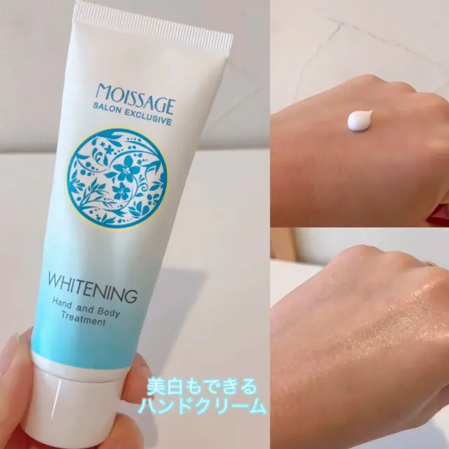 【日本製造】菊星保濕亮澤護手霜 70g(3支)