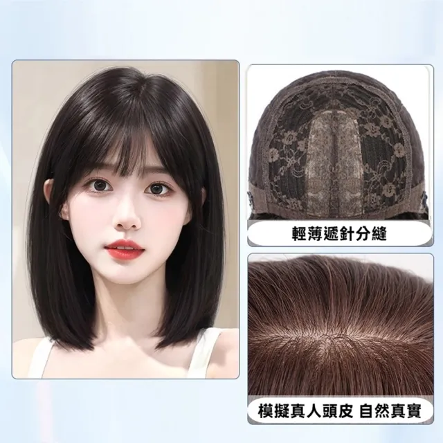 【巴黎精品】真髮短髮整頂假髮透氣輕量免打理假髮隱形增髮(氛圍鎖骨髮女假髮2色n1ky48)