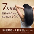 【美吾髮】源萃堂天然草本洗髮精540g(強健/控油/蓬鬆/喚黑/忘憂/療癒)