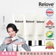 【Relove 官方直營】胺基酸私密清潔3入優惠組(獨家德國進口益生元 高濃度傳明酸 28天看見亮白)
