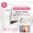 【Relove 官方直營】胺基酸私密清潔3入優惠組(獨家德國進口益生元 高濃度傳明酸 28天看見亮白)