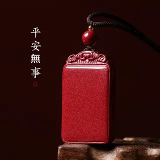 平安牌- momo購物網- 好評推薦-2025年11月