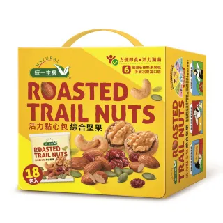 【統一生機】活力點心包38gx18包/盒(綜合堅果果乾_春節禮盒/送禮)