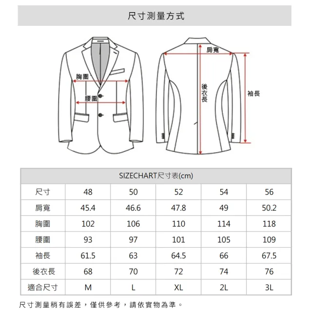 【Emilio Valentino 范倫提諾】修身彈性西裝外套(麻灰)