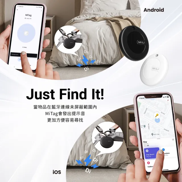 【MiLi】MiTag 智慧防丟器 三入組 iOS/Android 雙系統全球定位器(蘋果 Google認證 附皮套)