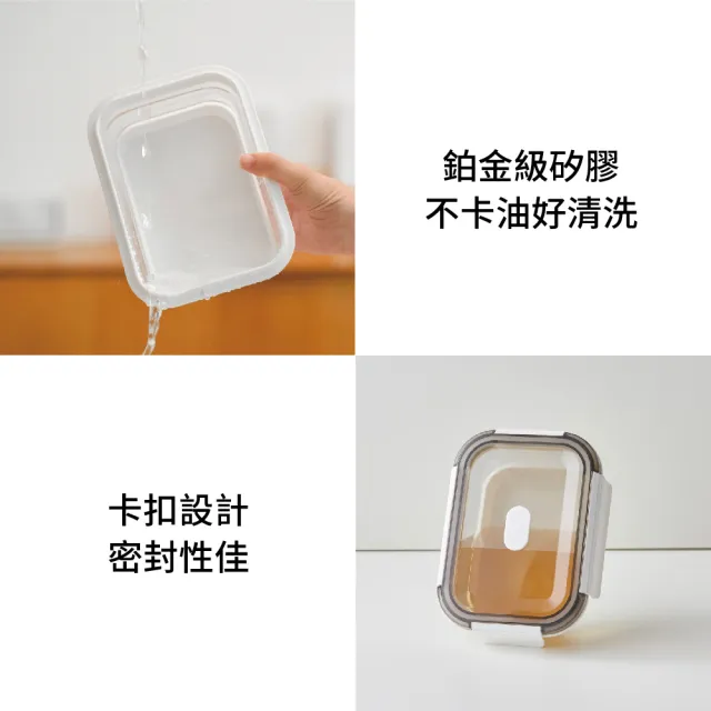 【UdiLife】鉑金級矽膠折疊保鮮盒 1200ML 2入(可微波 矽膠便當盒 矽膠保鮮盒 摺疊便當盒)