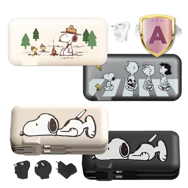 【SNOOPY 史努比】10000mAh 萬國充自帶線行動電源_37Wh(附萬國插頭組/PSN-136)