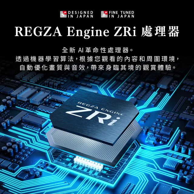 【TOSHIBA 東芝】REGZA 65型4K QLED 144Hz FullArray AirPlay2 智慧顯示器(65Z670NT)