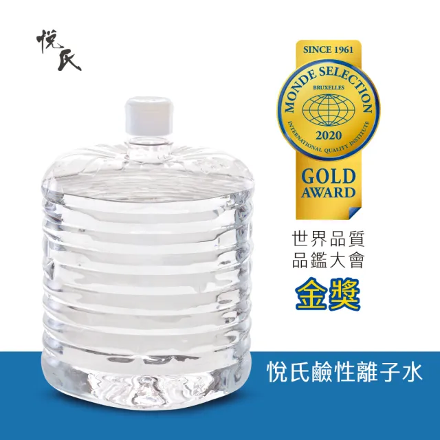 【悅氏】智慧型飲水機贈五桶水組(落地式桶裝水飲水機)
