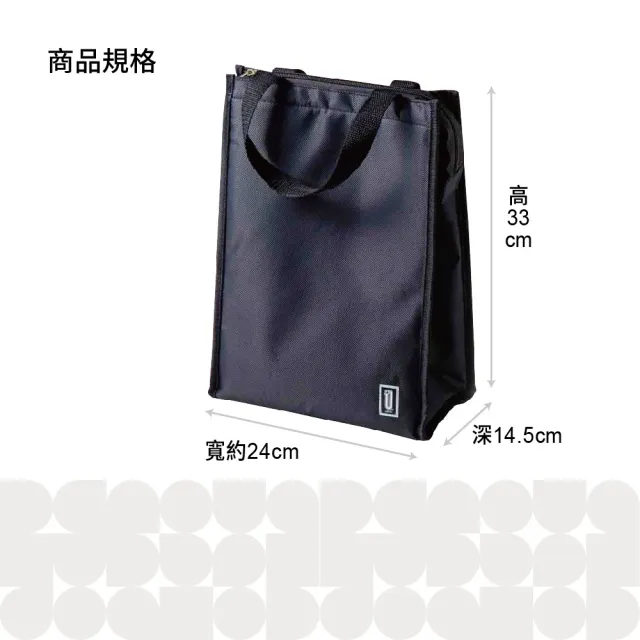 【UdiLife】黑潮 大長方保溫保冷袋(戶外 便當 露營 旅行 保溫 保冷 收納袋)