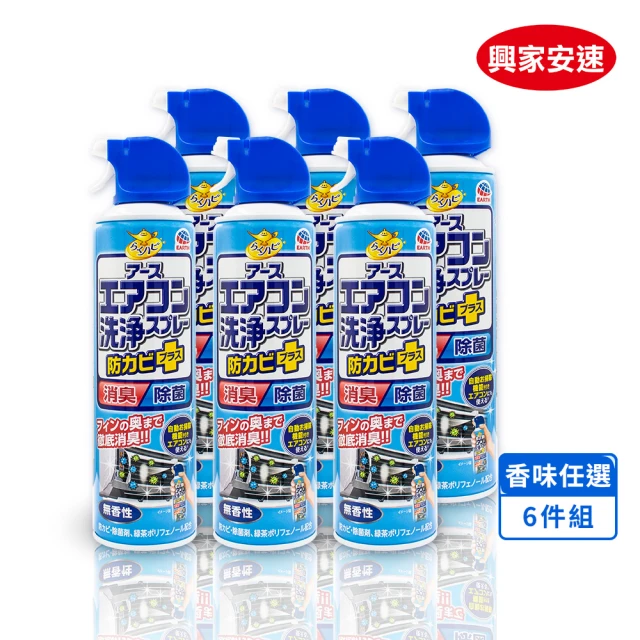 冷氣清潔劑